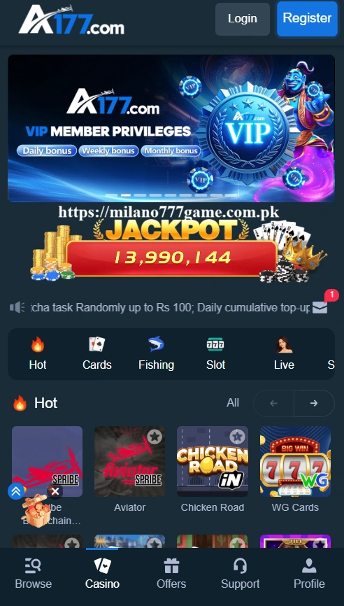 A177 Game interface screenshot