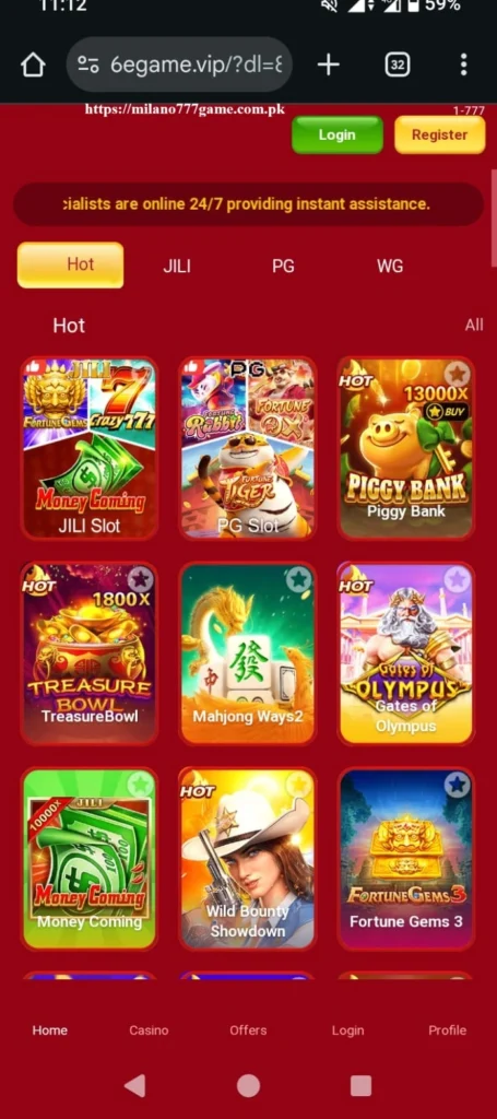 6E Game interface screenshot