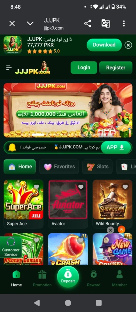 JJJPK Game interface screenshot