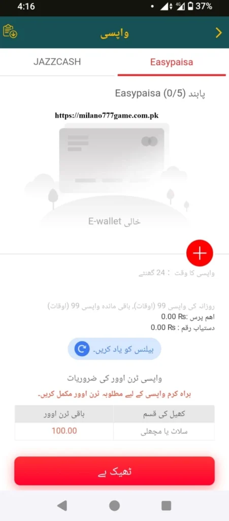 Done999 Game deposit