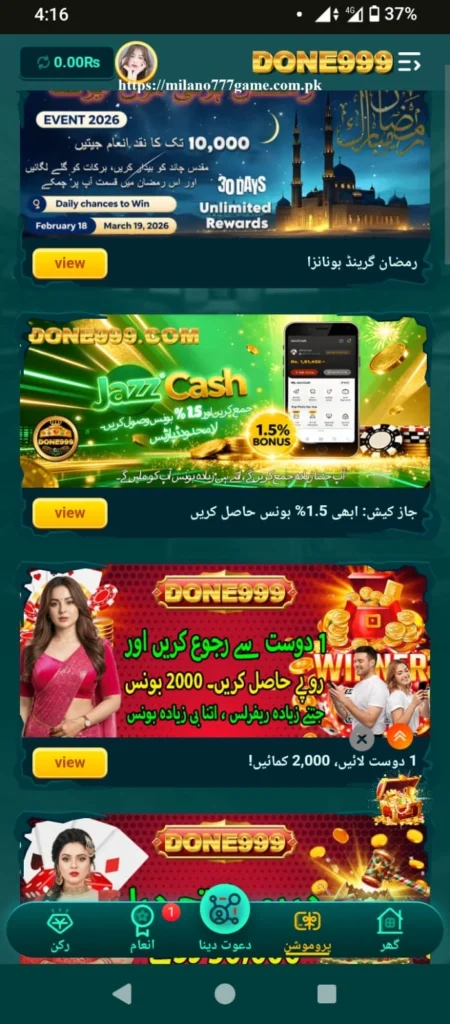 Done999 Game rewards