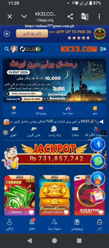 KK33 Game interface screenshot