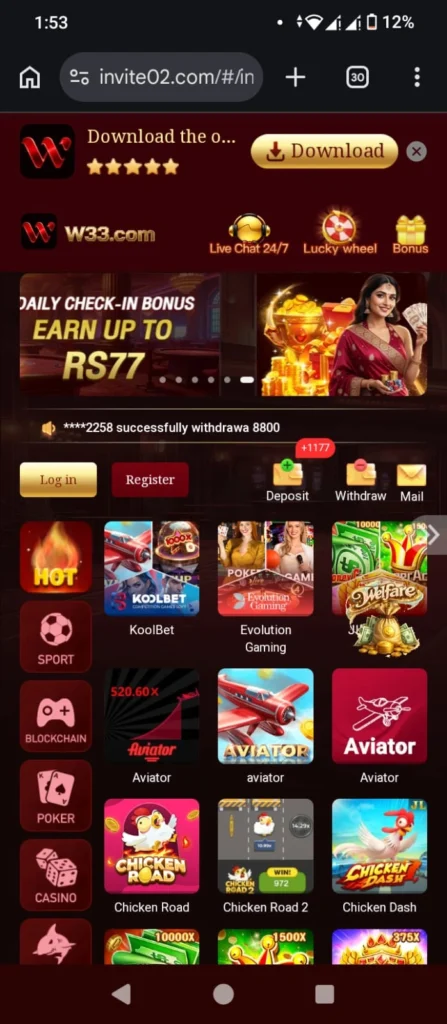 W33 Game interface screenshot