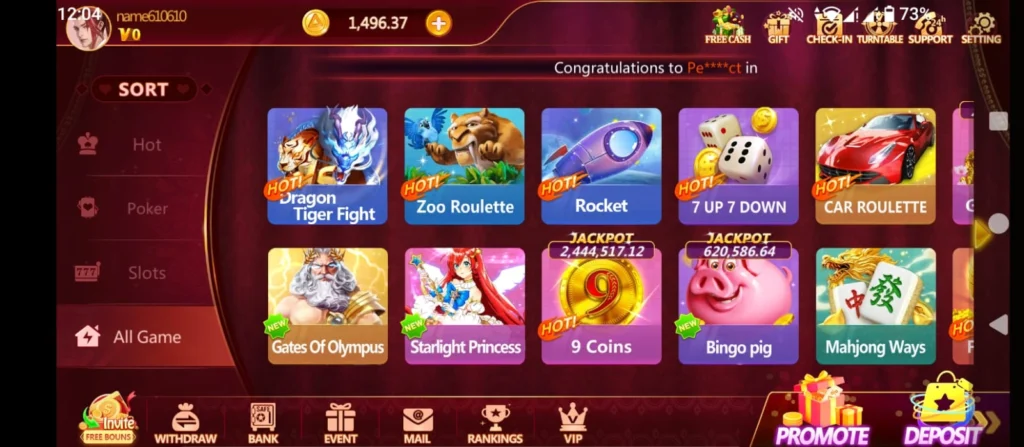 Geely Slots Game interface screenshot