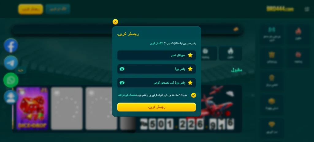 Bro444 Game login